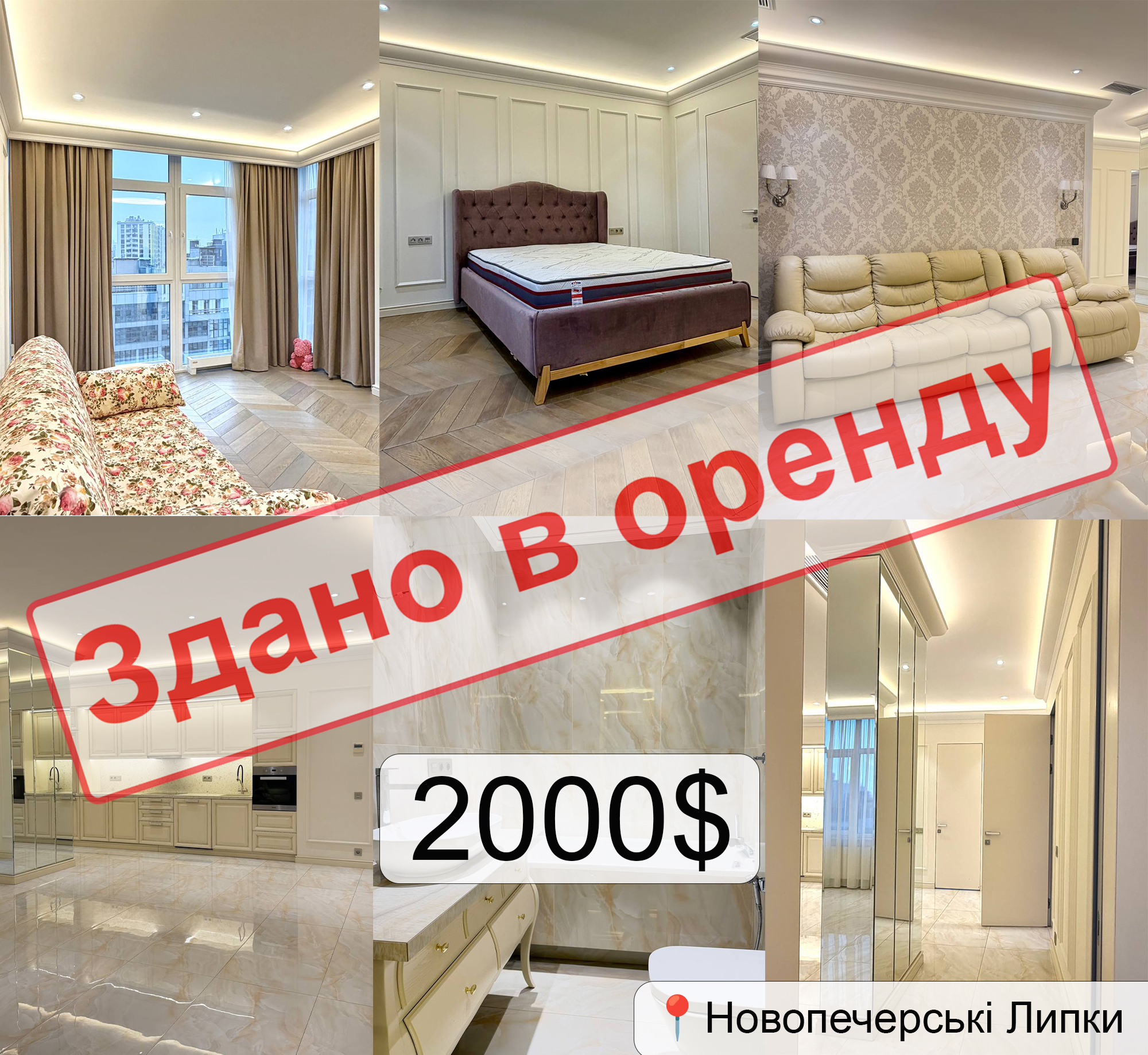 Здано в оренду01